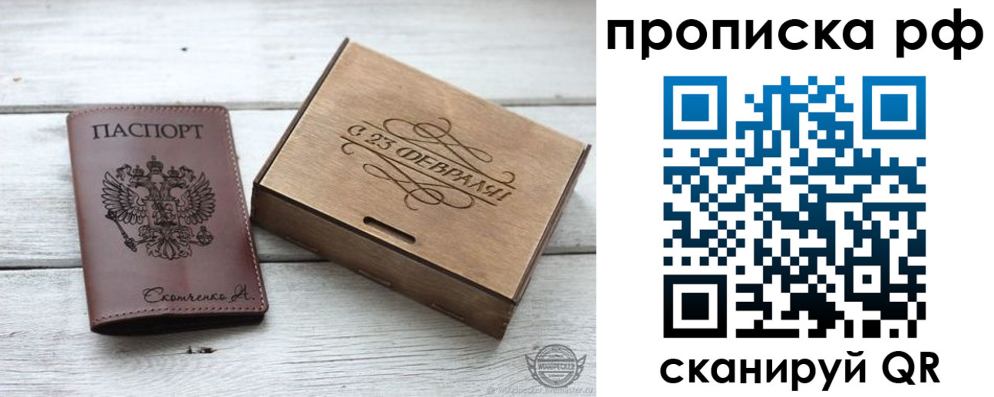 временная регистрация законно в ХМАО