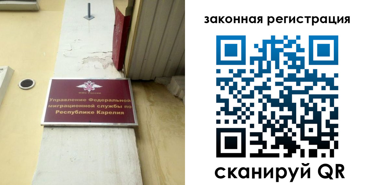 временная регистрация адрес в ХМАО