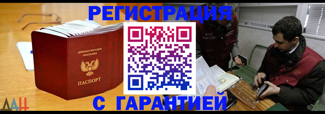 временная регистрация собственник в ХМАО