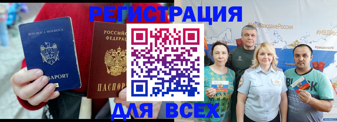 миграционный учет в ХМАО